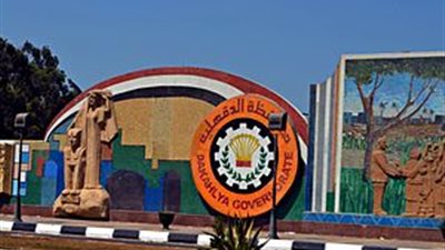 الدقهلية اليوم.. فتح طريق الصلاحات وانتحار سيدة بعد زواجها من مسن 