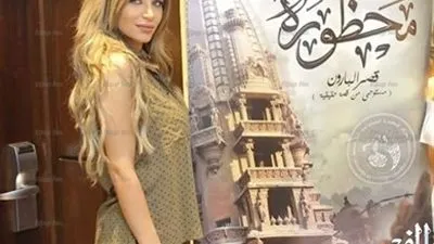 البوستر الدعائي الرسمي لـ