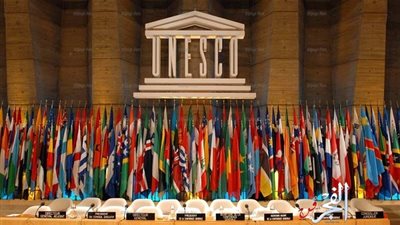 مؤتمر دولي لـ