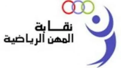 تأجيل محاكمة 6 متهمين بنقابة المهن الرياضية بالنصب لـ 25 ديسمبر المقبل