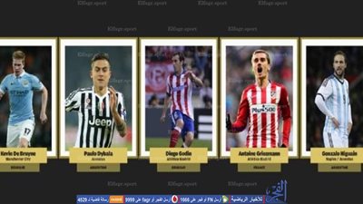 رسميا.. 30 مرشحا يتنافسون على الكرة الذهبية 