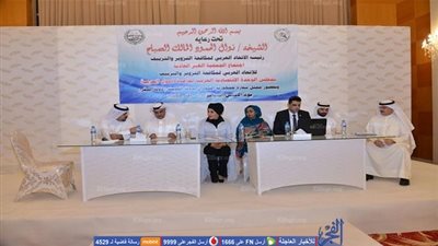 نوال الصباح رئيسا للاتحاد العربى لمكافحة التزوير والتزييف