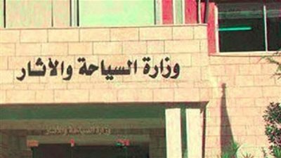 غرفة شركات السياحة تنفي توثيق عقود موسم العمرة