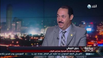 الإدارة المحلية بـ