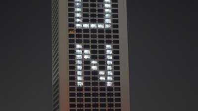 احتفالاً بيوم الأمم المتحدة.. الخارجية المصرية تضيء مقرها باسم المنظمة 