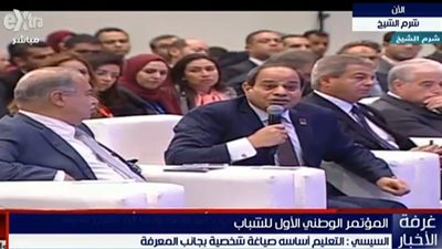 السيسي: 