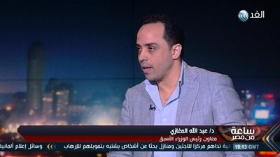 المغازي: مصر حتى الآن لا تعترف بالصف الثاني والثالث من القيادات السياسية