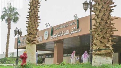 مستشفى الملك خالد بنجران يحصد المركز الأول في السلامة والجودة