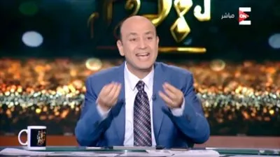 مشادة كلامية بين عمرو أديب و