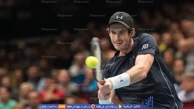 موراي يتأهل للدور الثاني لبطولة فيينا