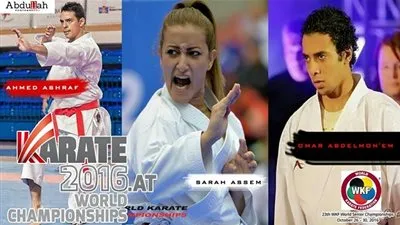 نتائج اليوم الأول لمنتخب مصر في بطولة العالم للكاراتيه