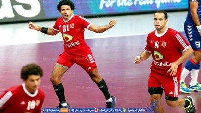 الأهلي يتأهل لنصف نهائي بطولة أفريقيا لليد