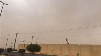 موجة غبار تجتاح 