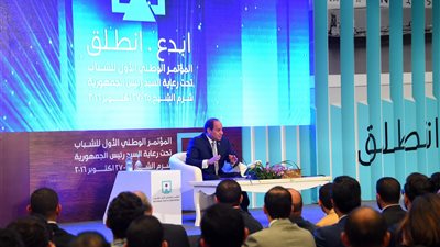 شباب مصر جوه العين.. 