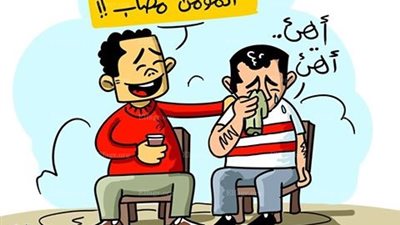 كاريكاتير.. الأهلى يواسي الزمالك بعد هزيمة صن داونز 