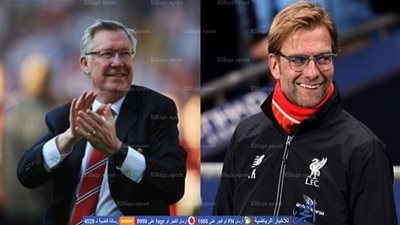 كلوب يرد على أسطورة مان يونايتد 