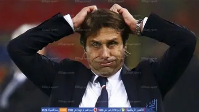 كونتي يعترف بصعوبة المهمة في تشيلسي 