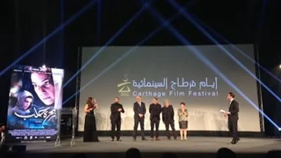أيام قرطاج السينمائية.. نصف قرن من العطاء ولا يزال للفن السابع بقية