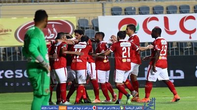 الأهلي يستبعد 