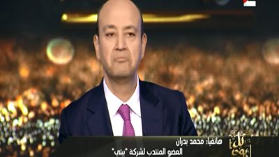 عمرو أديب: المحليات 