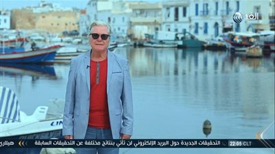 حسين فهمي يستعرض أفضل المدن التاريخية في تونس