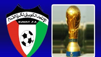 النظام القديم مستمر في كأس ولي العهد الكويتي
