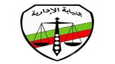 النيابة الإدارية تفتح تحقيق عاجل في واقعة مصرع طالبة بمدرسة في نجع حمادي