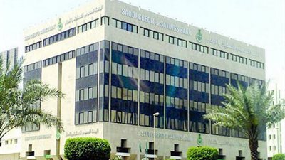 عاجل.. تعديل اسم بنك التسليف ليكون بنك التنمية الاجتماعية