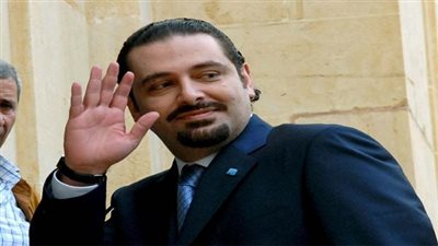 مستشارة وزير الخارجية اللبنانية: سيتم تكليف سعد الحريري رئيسا لوزراء لبنان