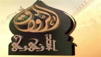 الأربعاء.. افتتاح فرع الرواق الأزهري بالمنصورة