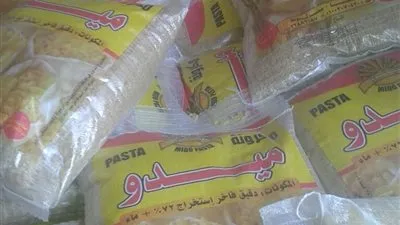 ضبط أطنان مواد غذائية داخل مخازن غير مرخصة بالمنيا
