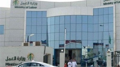 العمل تعترف بـ4 تحديات لزيادة توظيف النساء