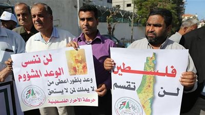 غزة: وقفة احتجاجية أمام مقر الأمم المتحدة في ذكرى 