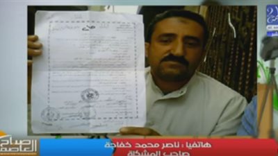 متصل يستغيث: 