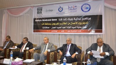 بمشاركة 500 شاب وفتاة..  إطلاق فعاليات الدورة الحالية لبرنامج 