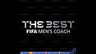 إنفوجرافيك - قائمة المرشحين للفوز بجائزة أفضل مدرب في العالم 2016