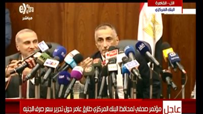 محافظ البنك المركزي لمن يضارب بالدولار: 