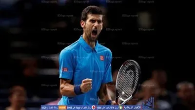 ديوكوفيتش يطيح بديميتروف ويتأهل للدور الرابع ببطولة باريس