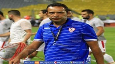 اجتماع طارئ بالزمالك اليوم لحسم مصير الجهاز الفني