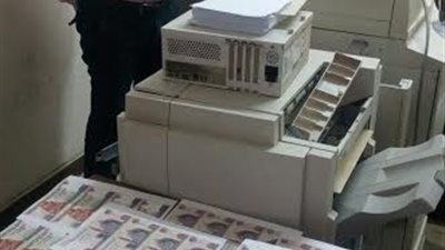 القبض على  أخطر مزور للأوراق المالية بمنطقة دار السلام‎