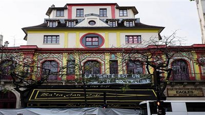 إعادة فتح مسرح 