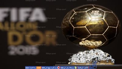 الفرق بين جائزتي الفيفا وفرانس فوتبول