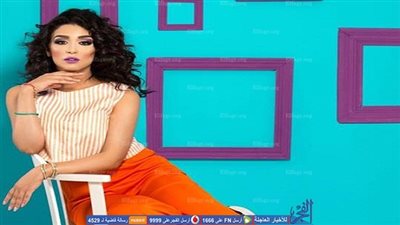 إطلالة مبهجة لـ