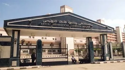 صرف مدير مستشفى الفرنساوي بطنطا من النيابة بعد التسبب في وفاة مريض