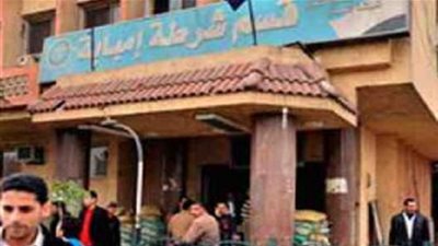 إخلاء سبيل ضابط وأميني قسم إمبابة بعد ضبط المتهمة الهاربة 