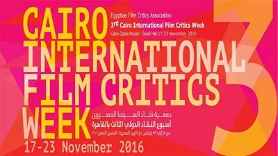 7 أفلام ضمن فعاليات 