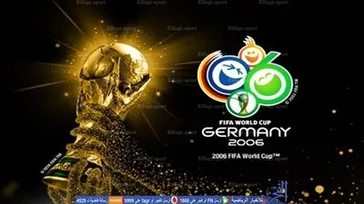 استمرار التحقيقات بشأن شبهات فساد طالت مونديال 2006