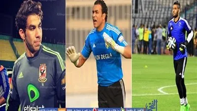 لعبة الحسابات والسقطات.. من يستحق حراسة عرين المنتخب أمام غانا؟