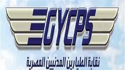 السلامة الجوية تتصدر أعمال مؤتمر 