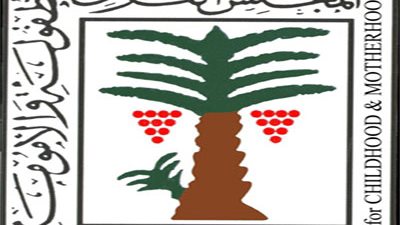 تأجيل الطعن على إعادة تشكيل القومي للأمومة 